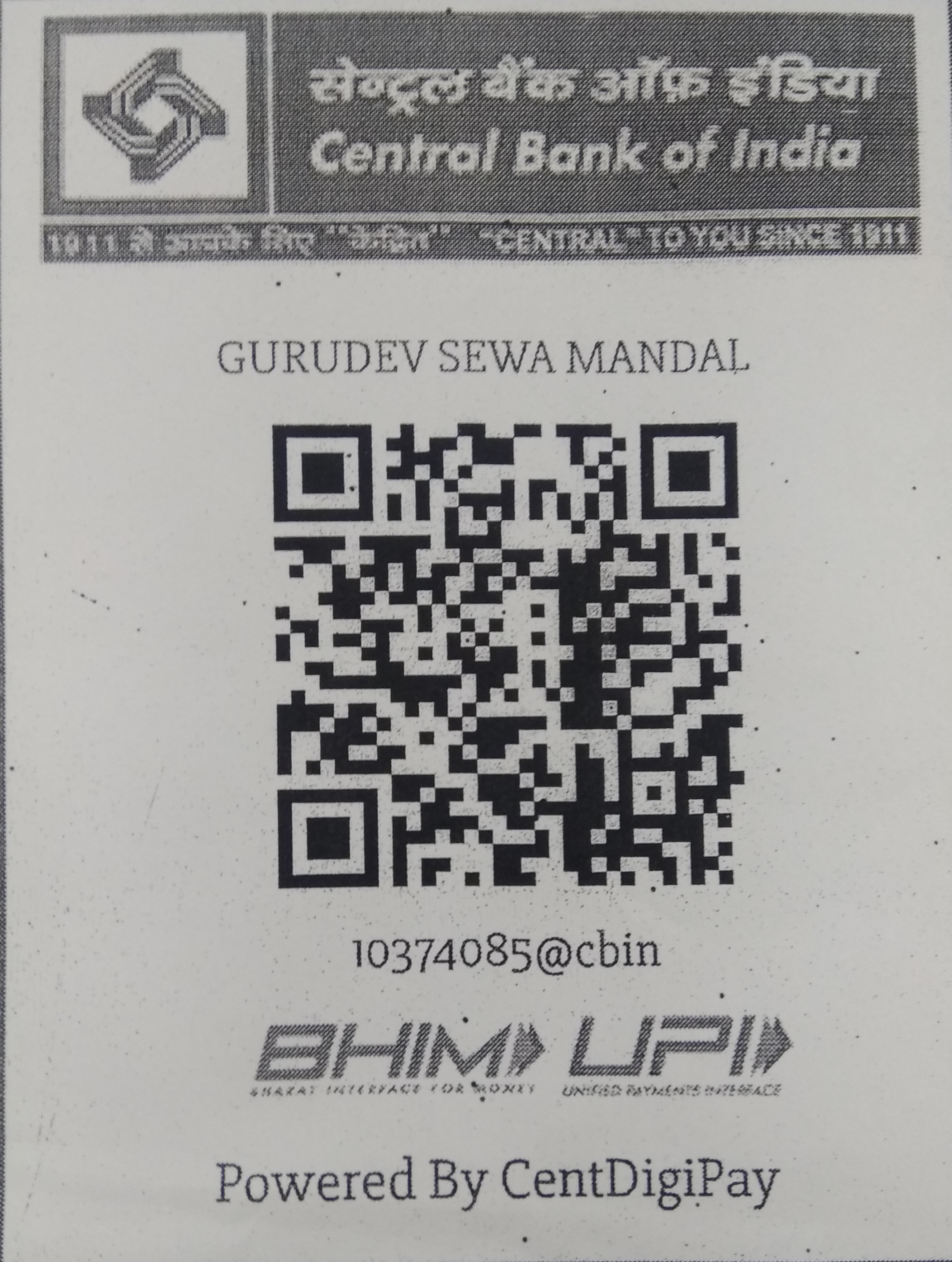 Donation QR code for Shri Dutta Mandir